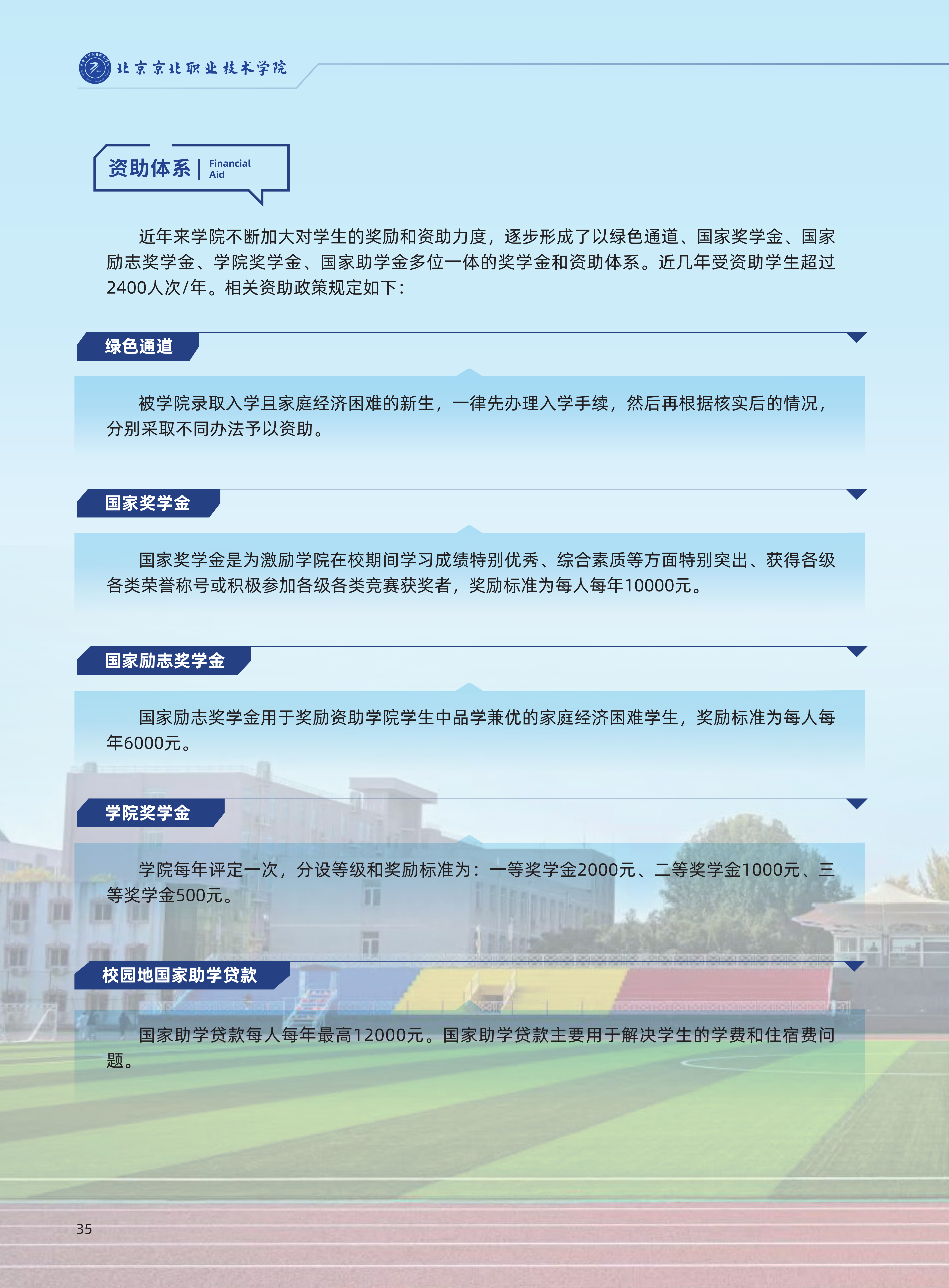 jk黑色丝袜美女被网站