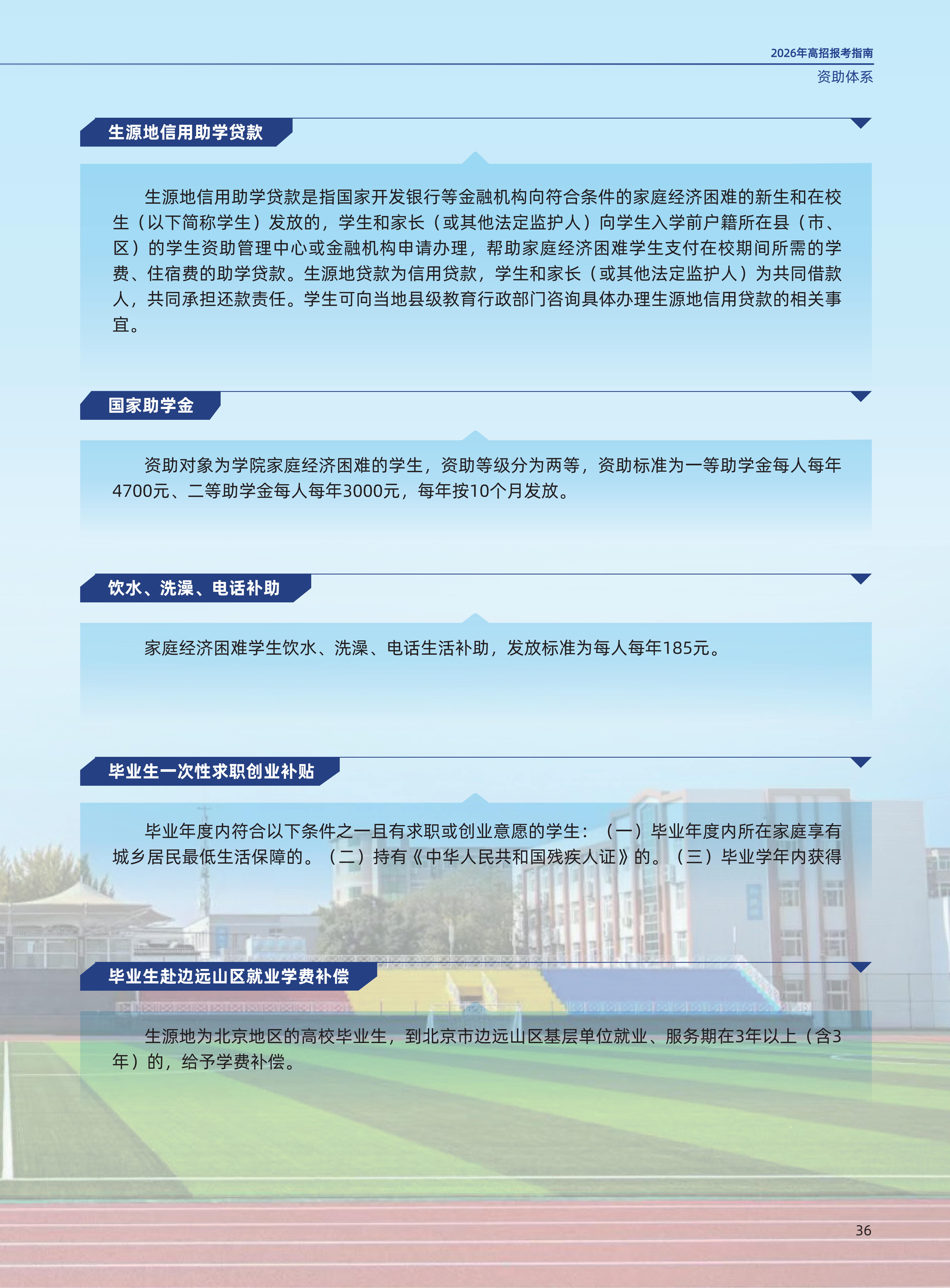 jk黑色丝袜美女被网站