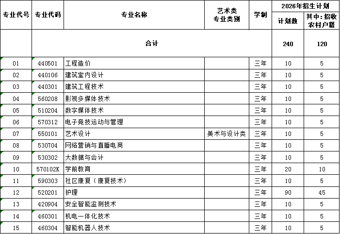 jk黑色丝袜美女被网站