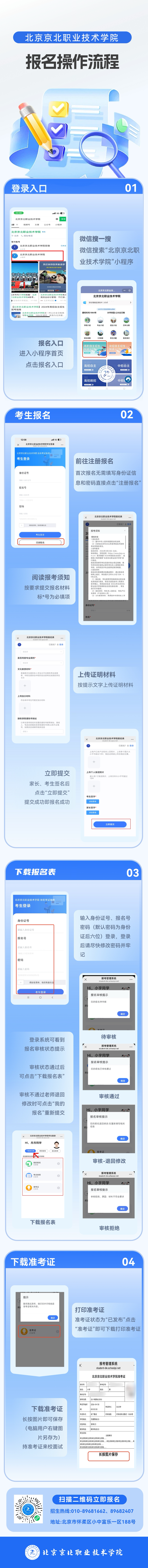 jk黑色丝袜美女被网站