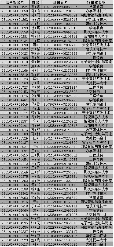 jk黑色丝袜美女被网站