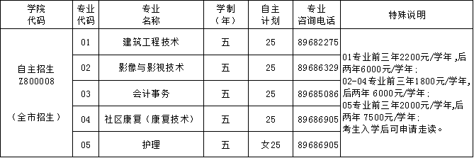 jk黑色丝袜美女被网站