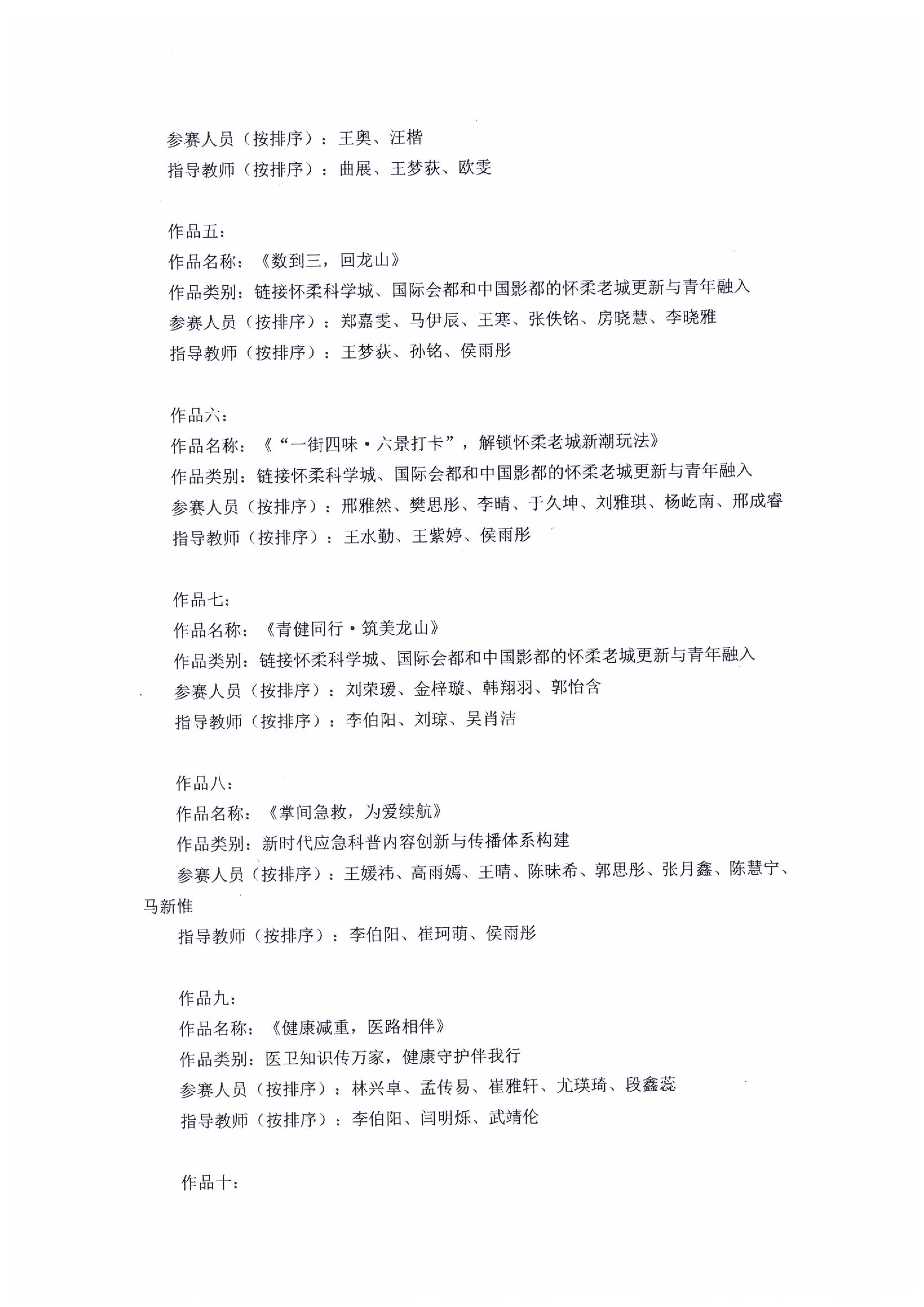jk黑色丝袜美女被网站