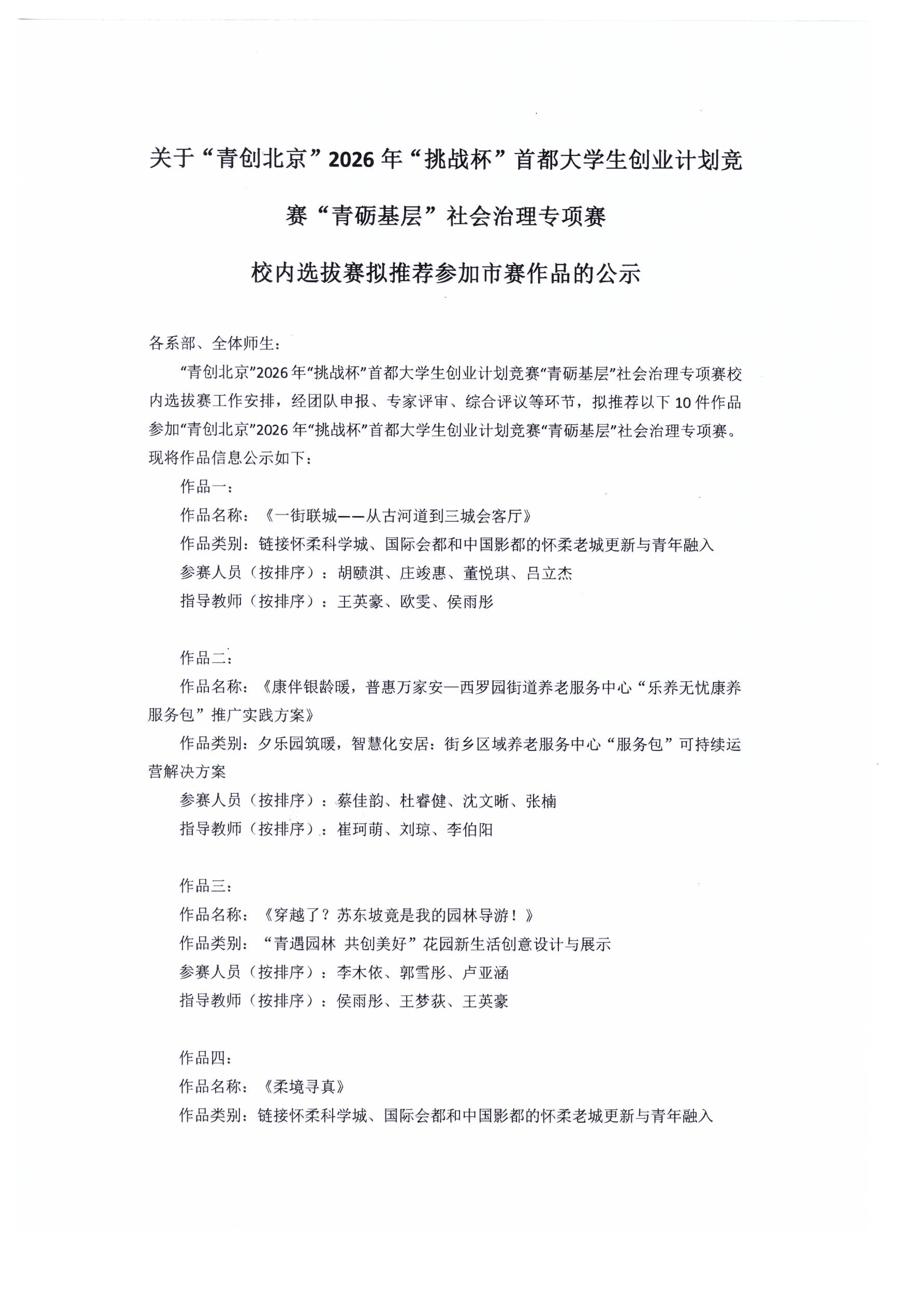 jk黑色丝袜美女被网站