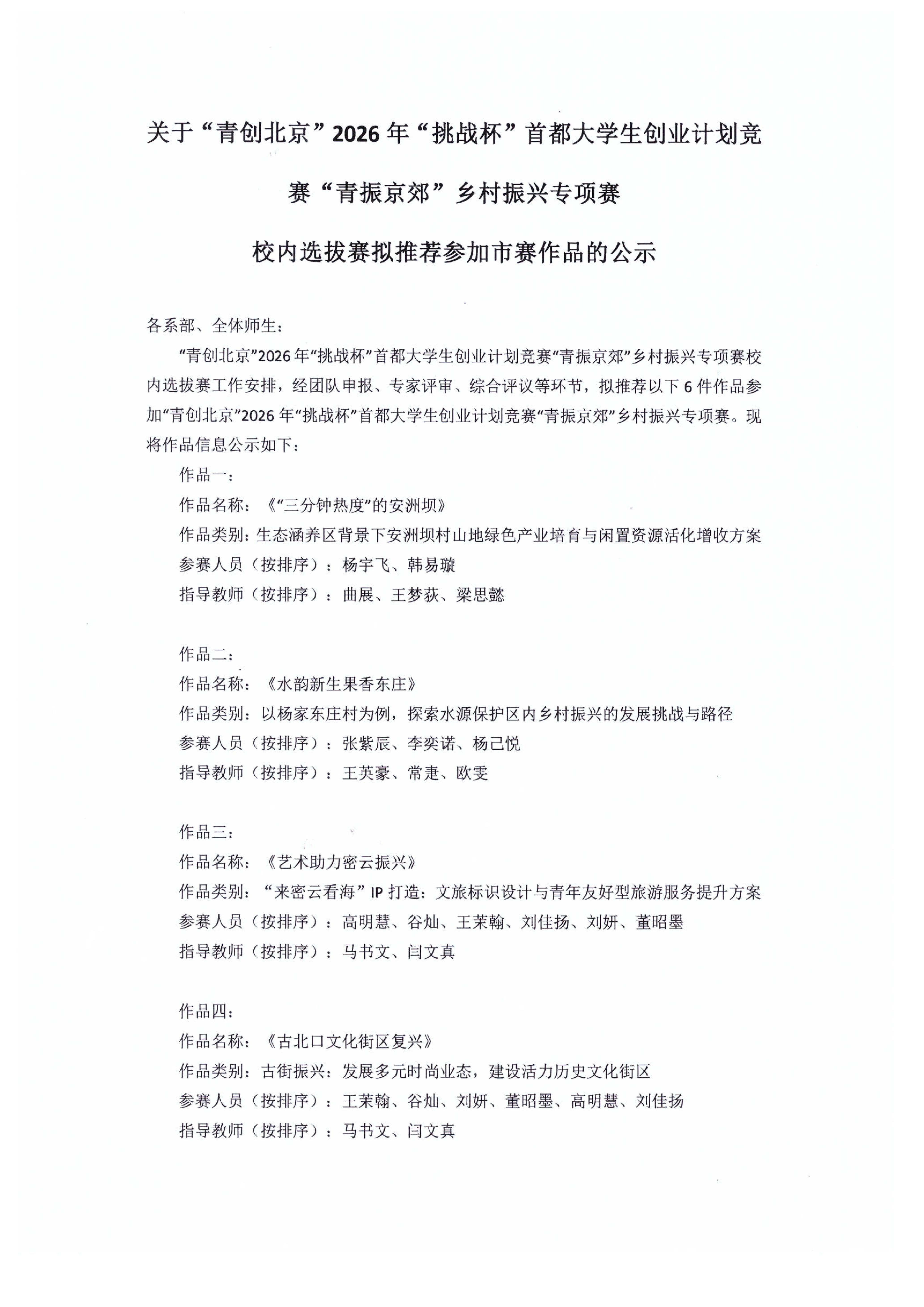 jk黑色丝袜美女被网站