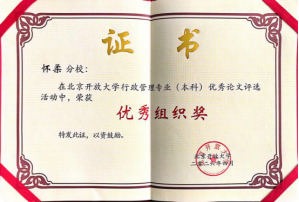 jk黑色丝袜美女被网站