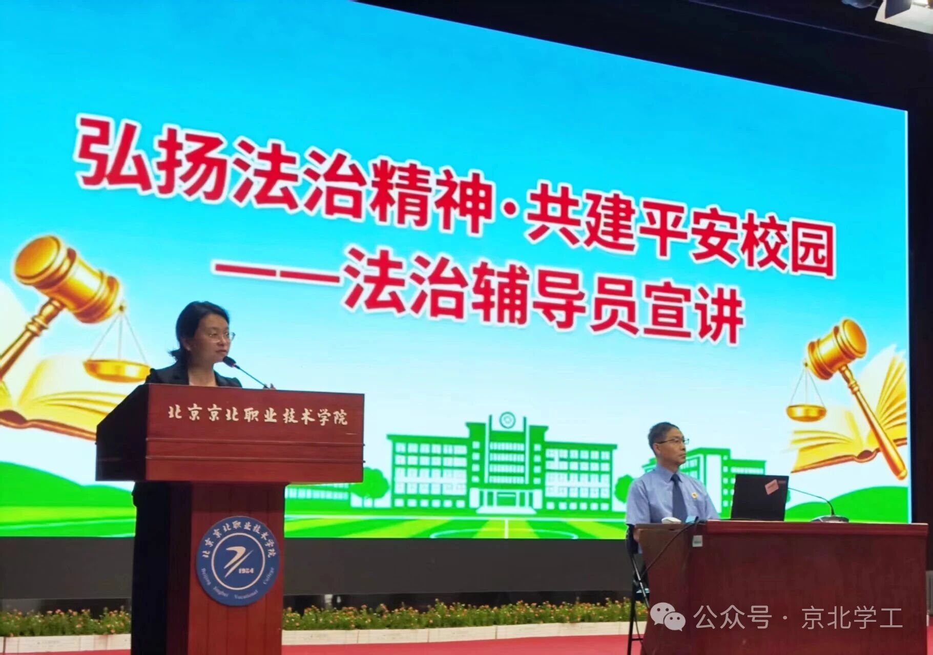 jk黑色丝袜美女被网站