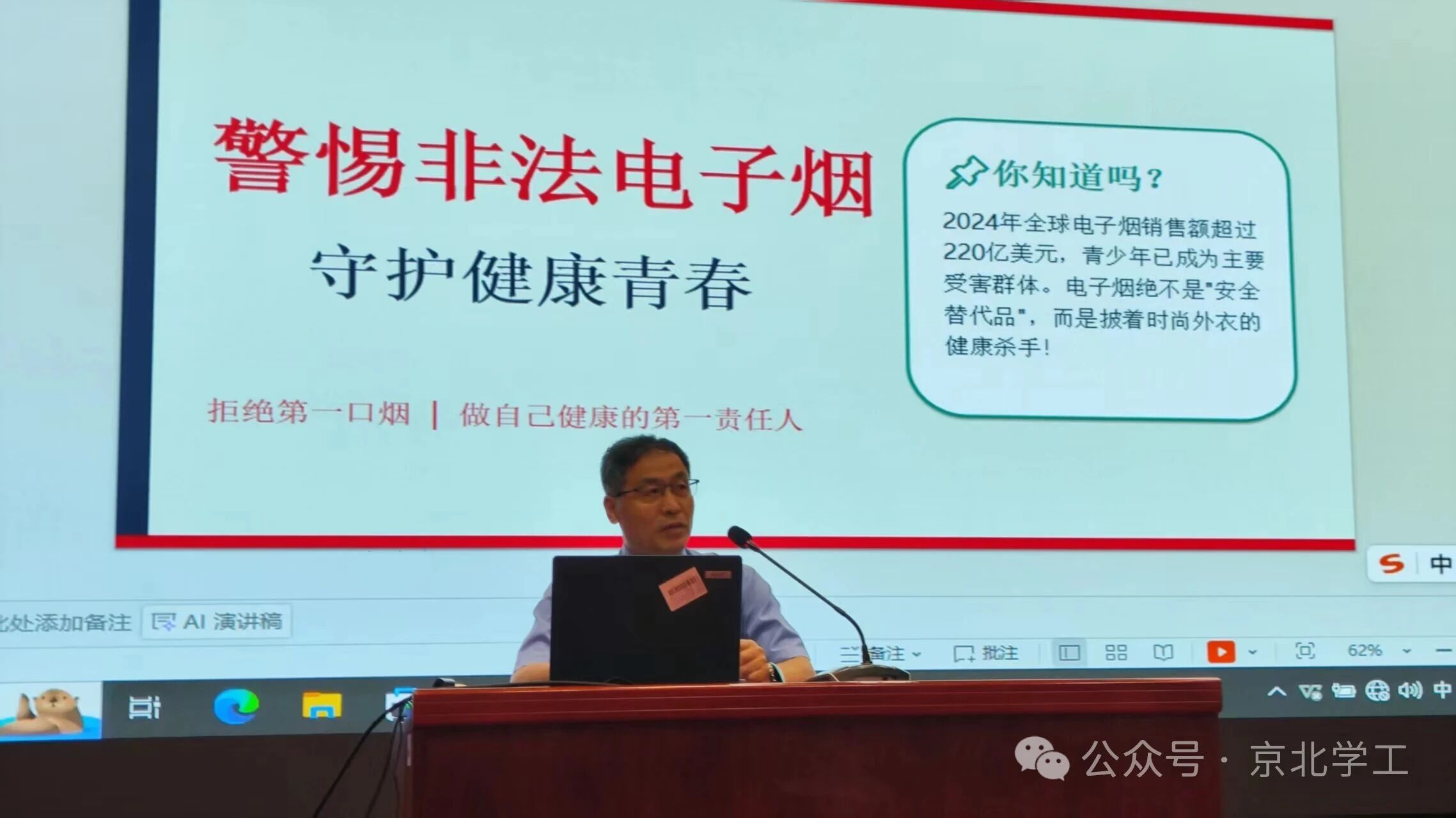 jk黑色丝袜美女被网站