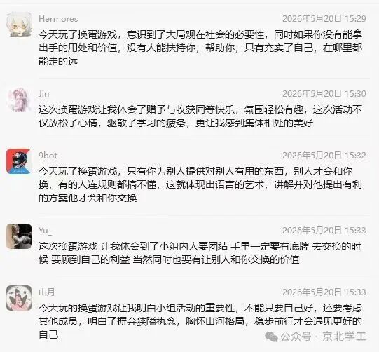jk黑色丝袜美女被网站
