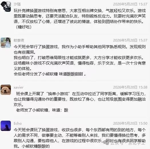 jk黑色丝袜美女被网站