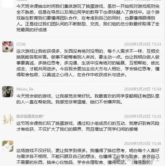 jk黑色丝袜美女被网站