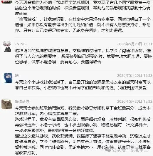jk黑色丝袜美女被网站