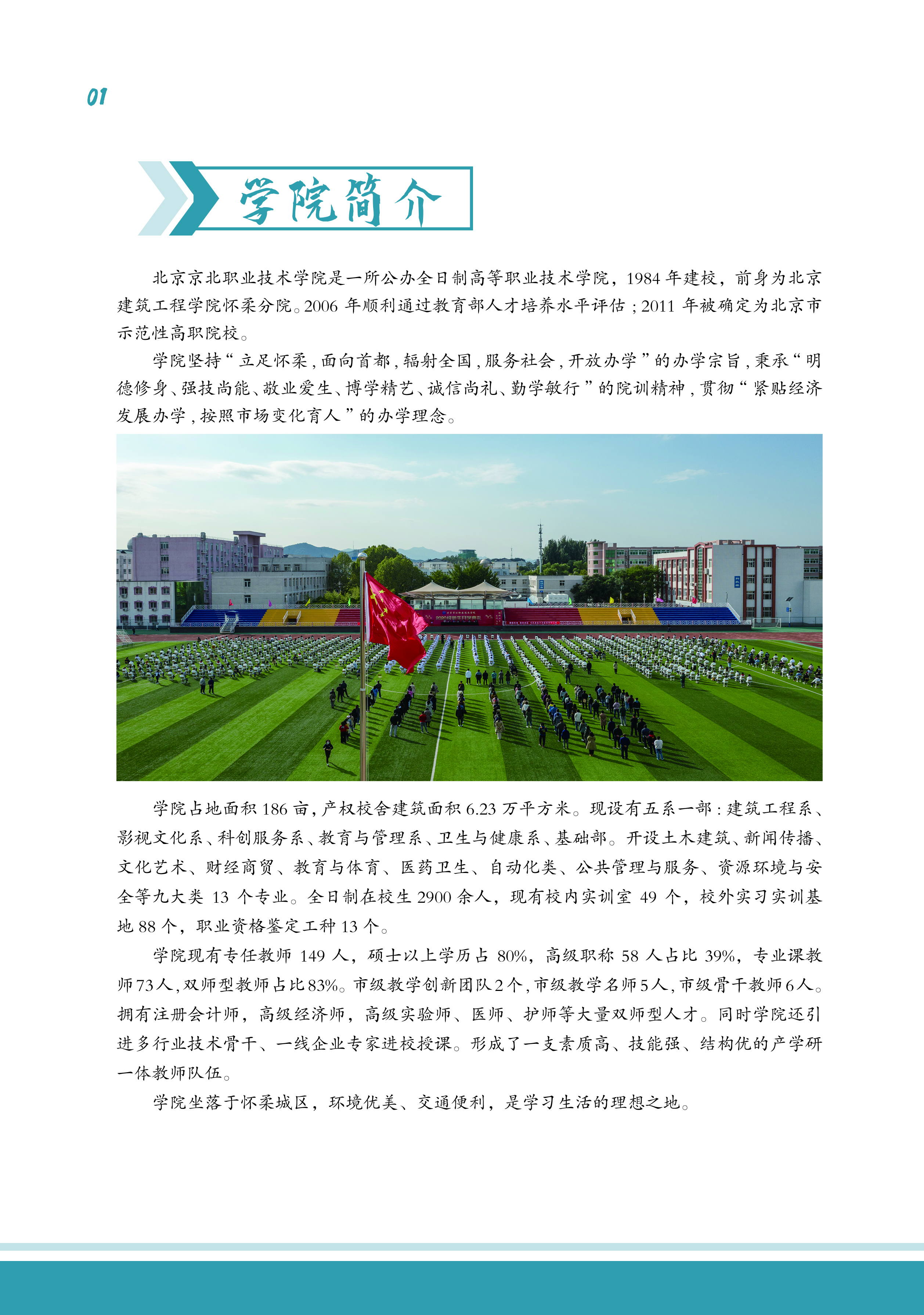 jk黑色丝袜美女被网站