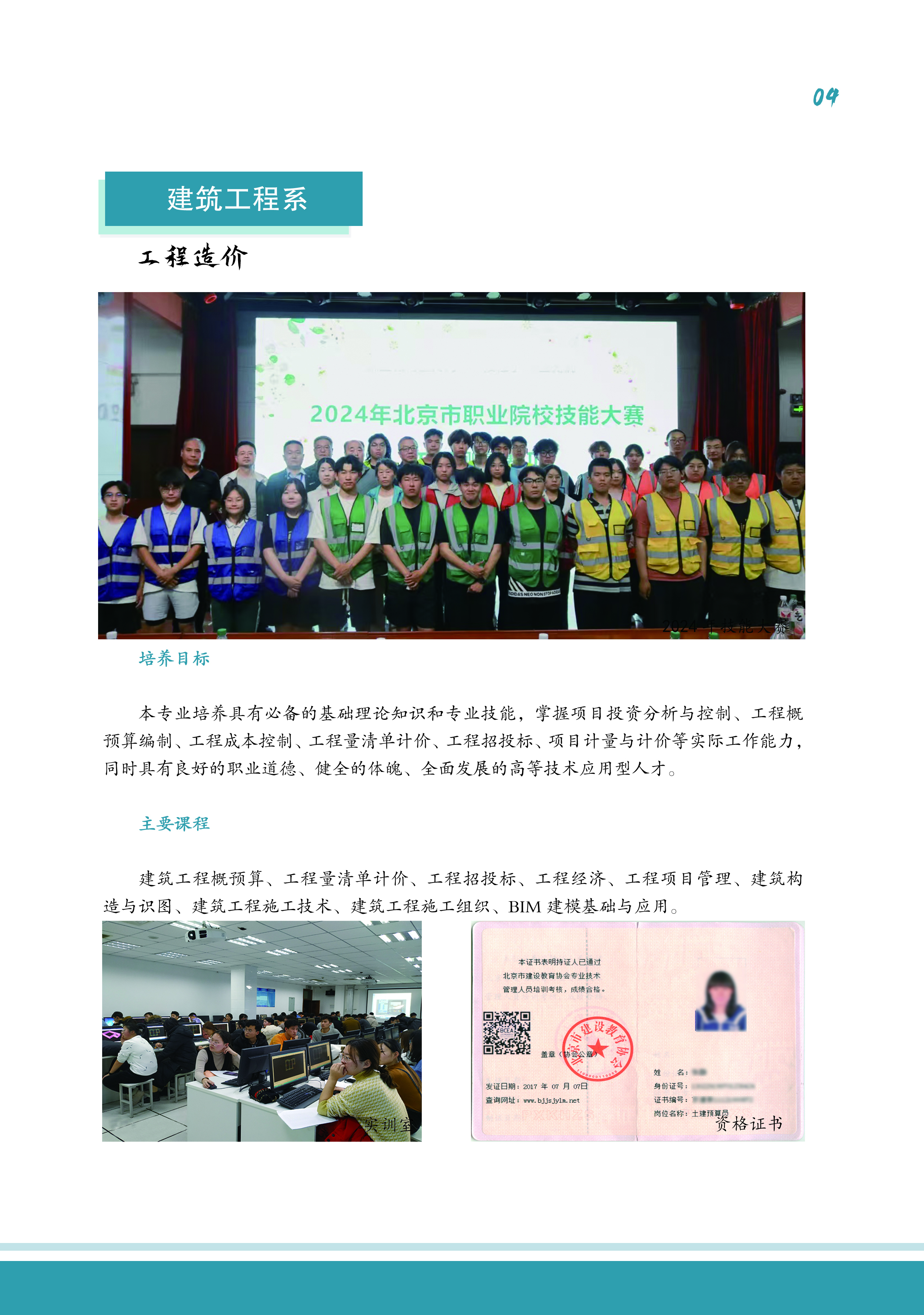jk黑色丝袜美女被网站