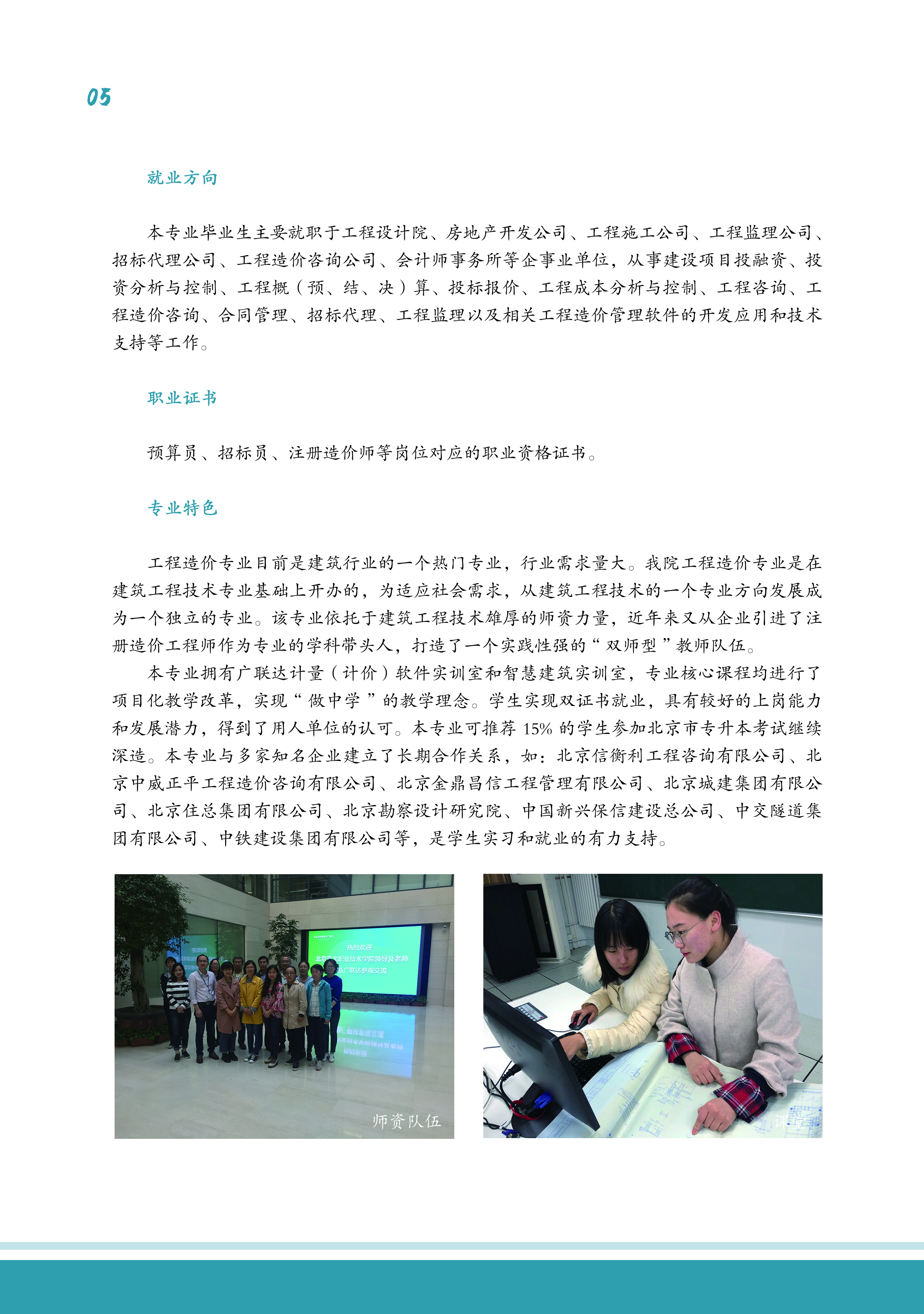 jk黑色丝袜美女被网站