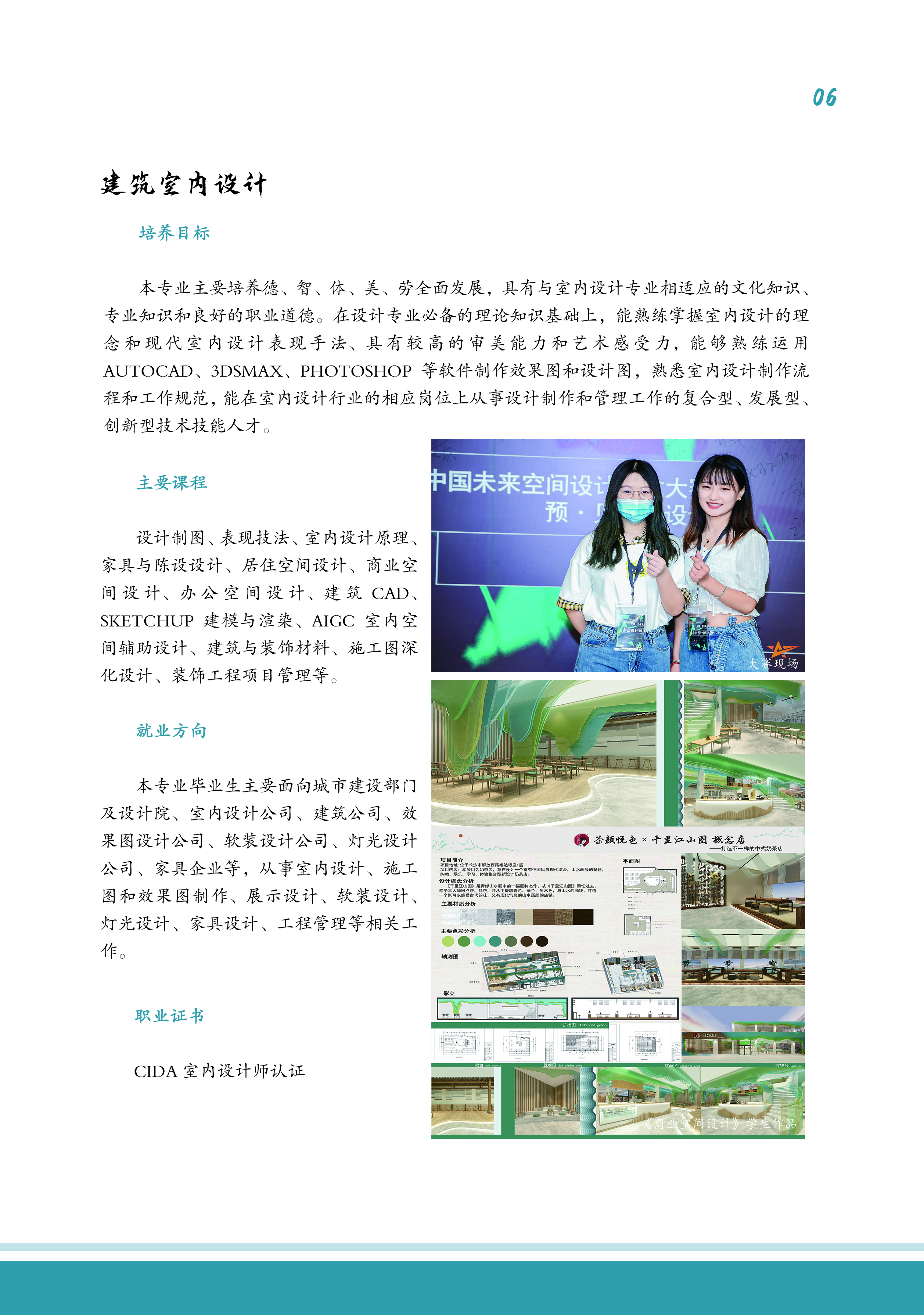 jk黑色丝袜美女被网站
