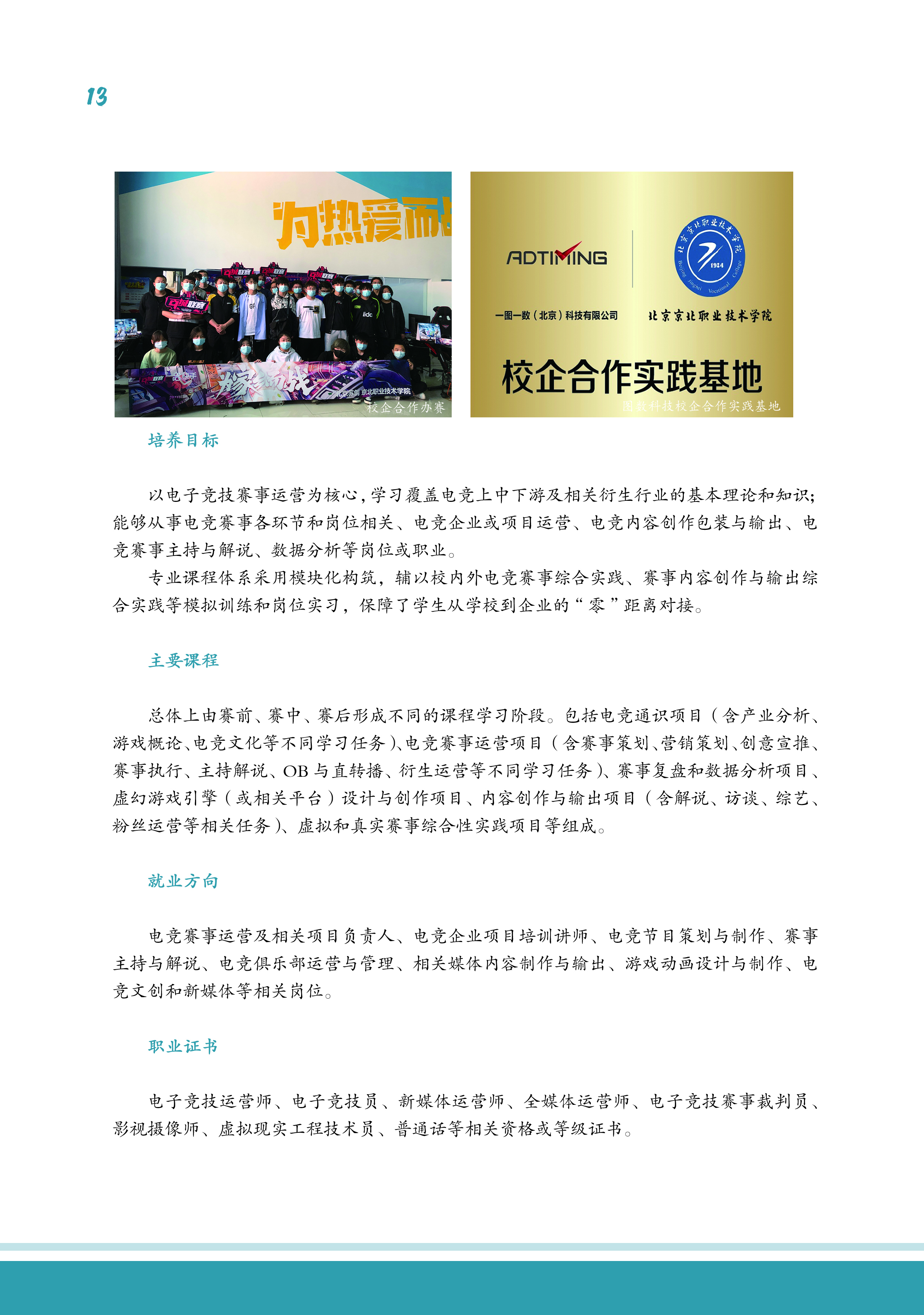 jk黑色丝袜美女被网站
