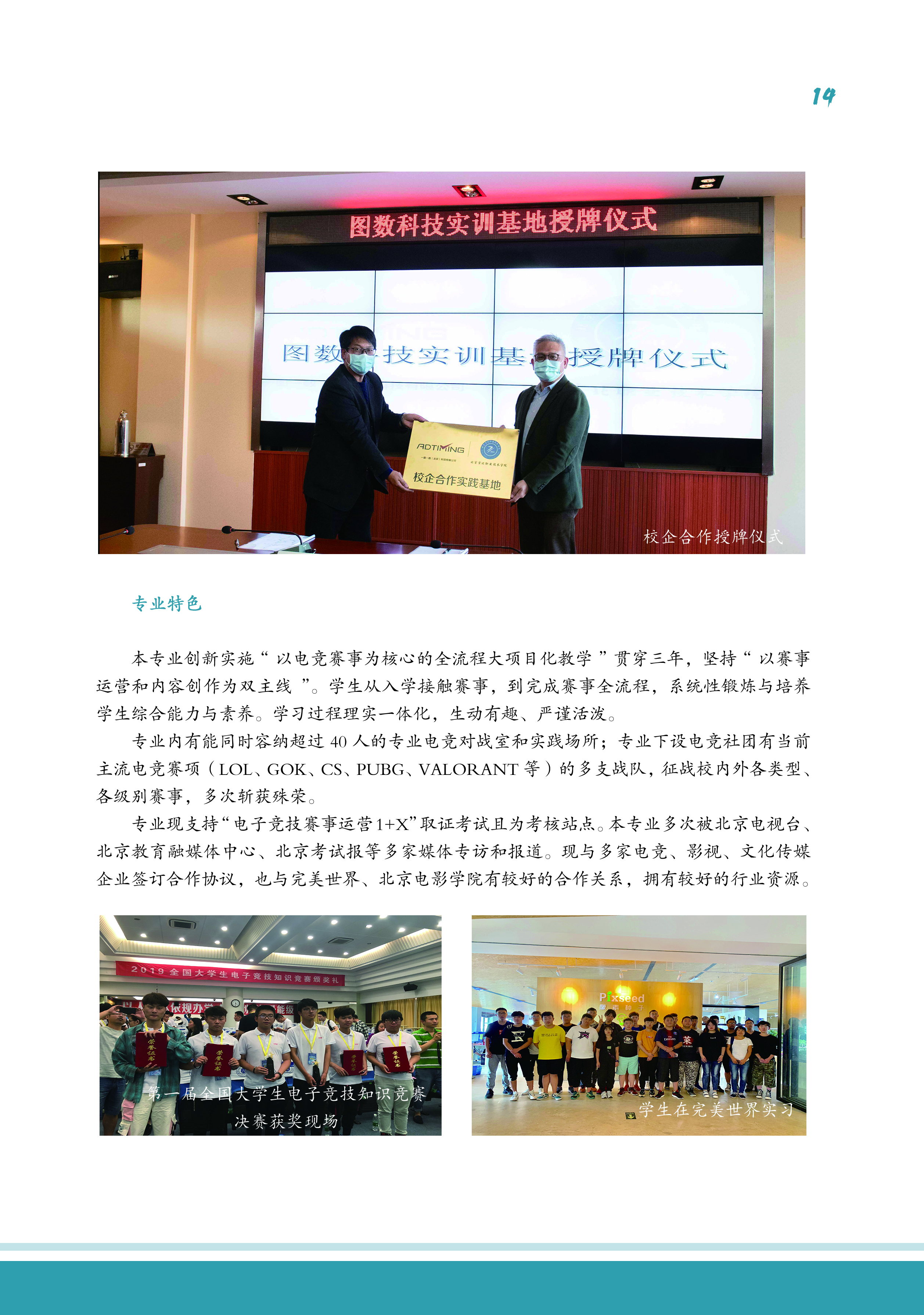 jk黑色丝袜美女被网站