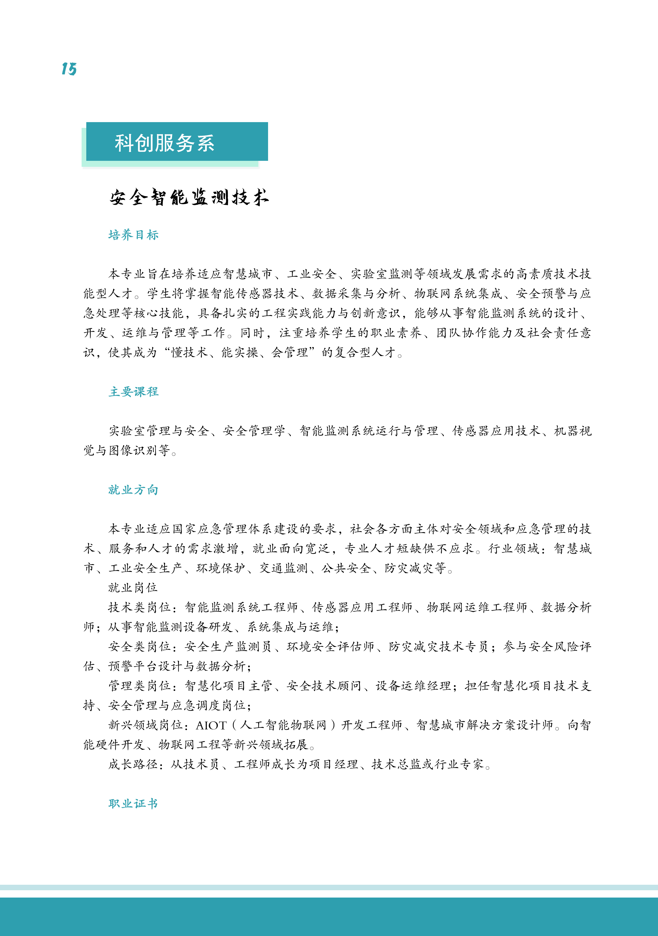 jk黑色丝袜美女被网站