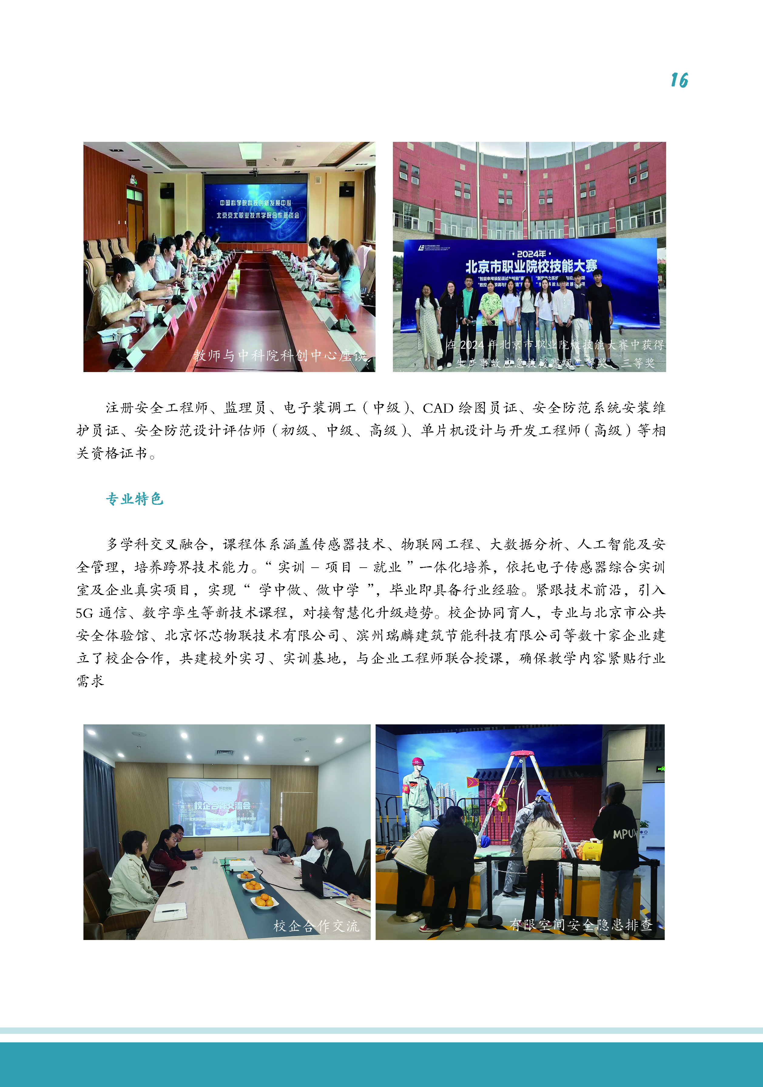 jk黑色丝袜美女被网站