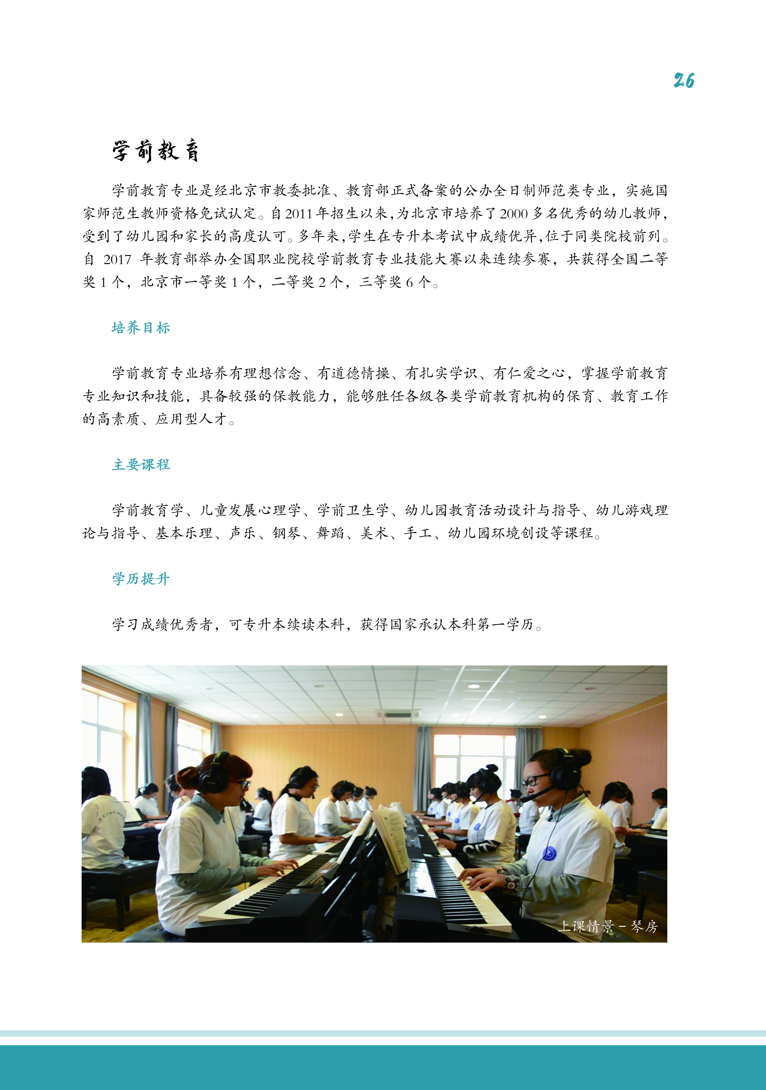 jk黑色丝袜美女被网站