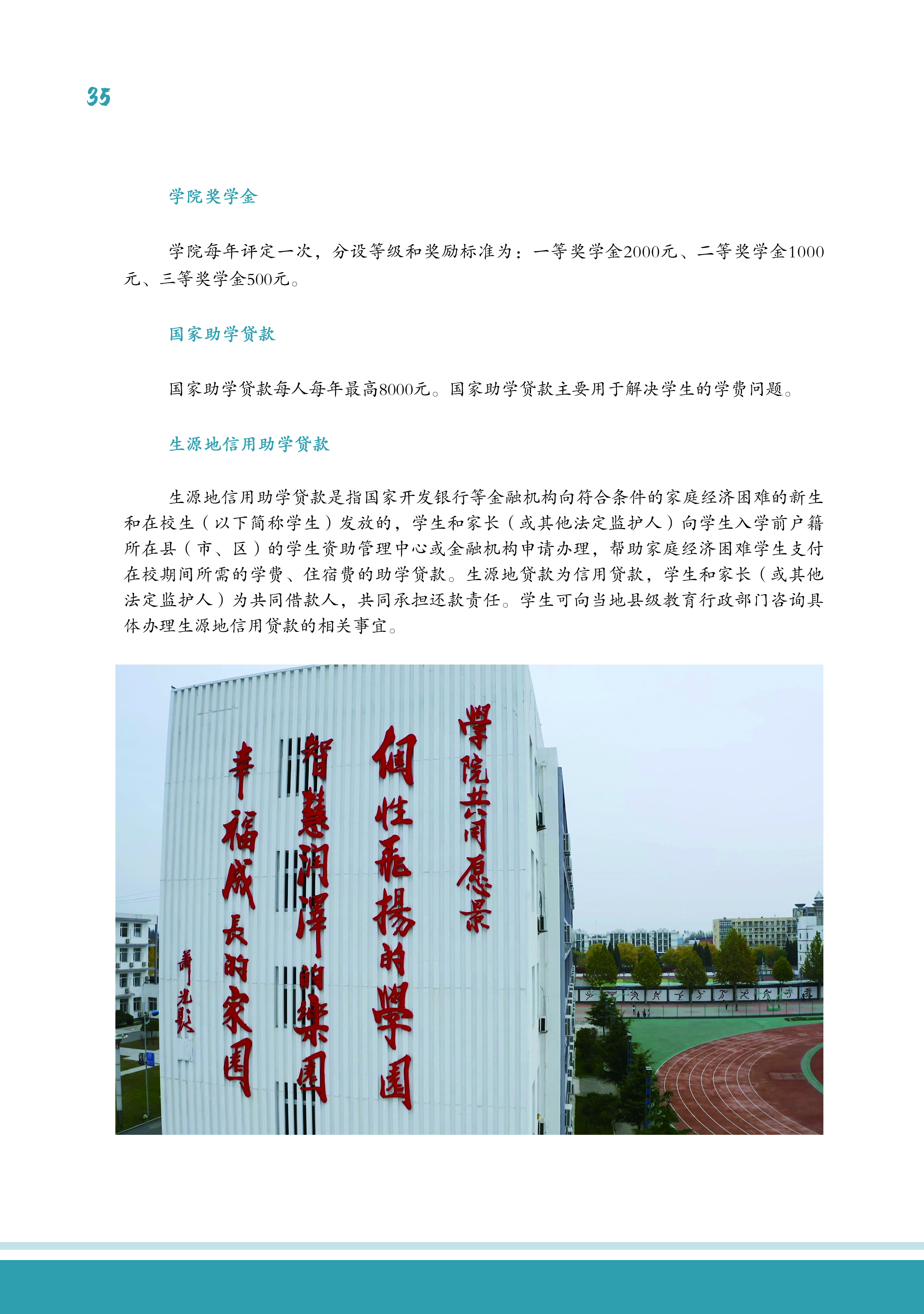 jk黑色丝袜美女被网站