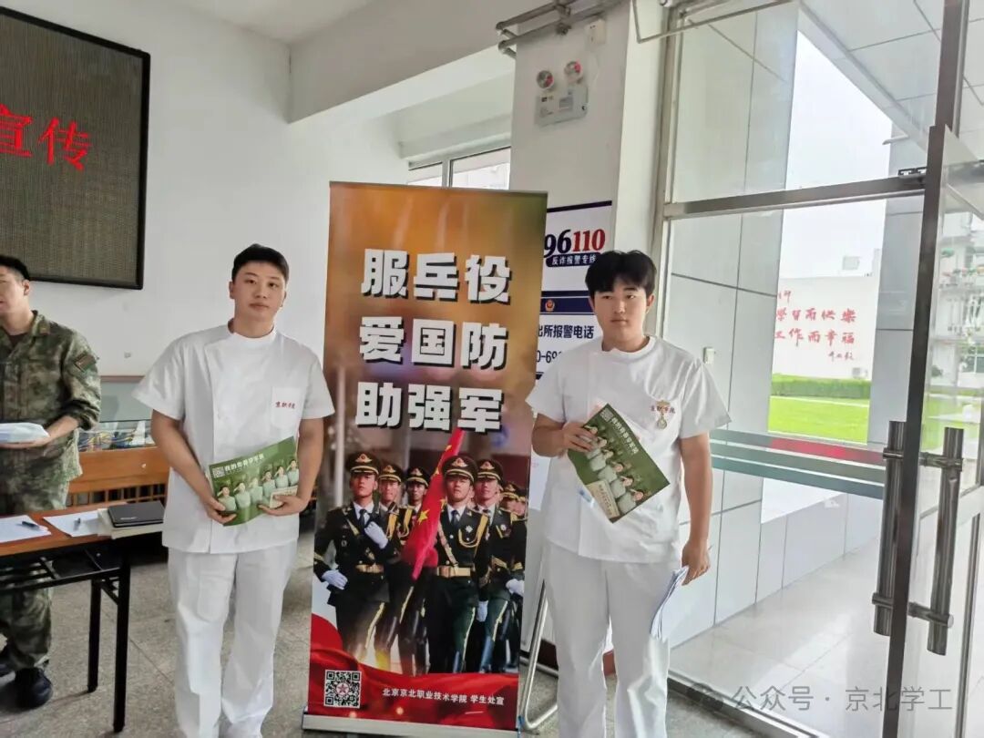 jk黑色丝袜美女被网站